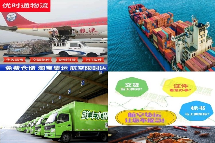 包头到加拿大航空货运公司-包头到加拿大物流专线